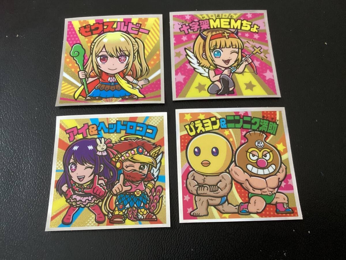 Amazon.co.jp: ビ ッ ク リ マ ン 推しの子マン影光 全種